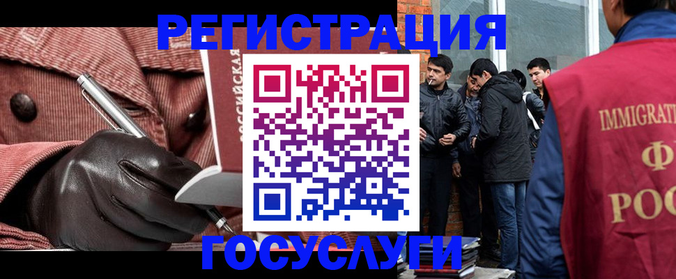 прописка для военкомата в Судогде