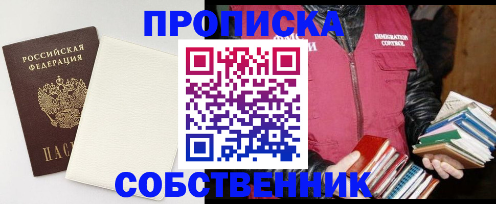 пропишу в квартире в Судогде