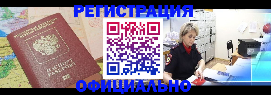 регистрация для школы в Судогде